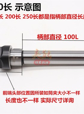 ER延长杆CNC数控车床杆直柄C8/C10/C12-ER8ER10ER12-100/150/200