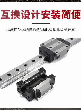 滚柱重载直线导轨滑块RGoH/RGW30/35/45/55CACC滑轨线轨方型法兰