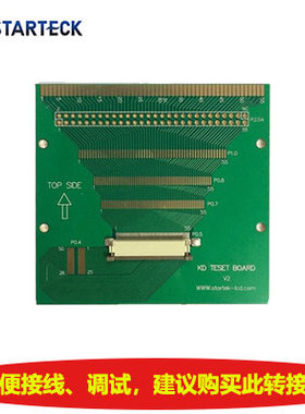 KD034WXFID001-C001A 3.4寸480480 IPS TFT液晶屏LCD电容触摸屏