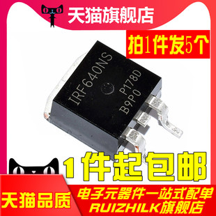 IRF3205S/540NS/640NS/840S/3710S/4905S/9540S场效应管贴片TO263