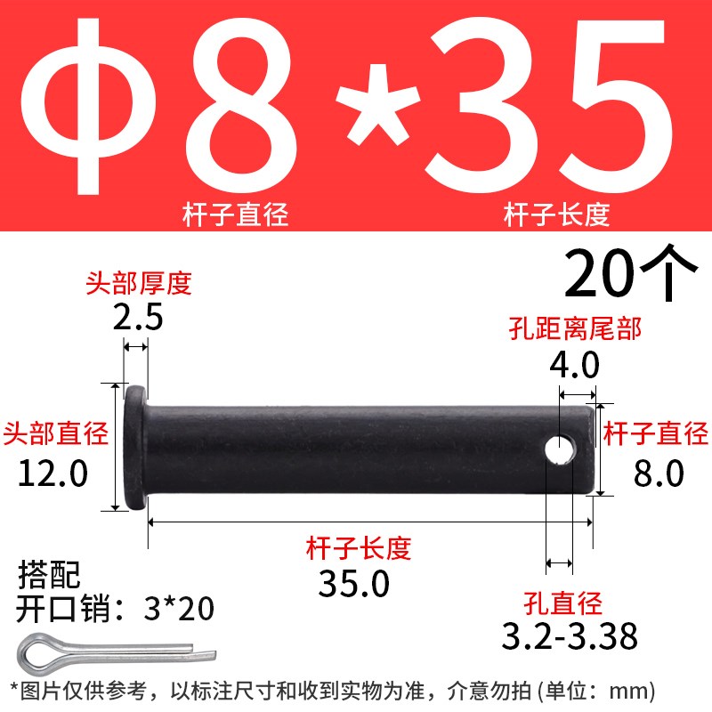 35K淬火销轴GB882平头带孔v销 销钉 b型销轴 T型销钉M6M8M10M12