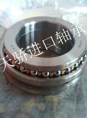 HRB 234440BM1/P4  C2268140 200X310X132 哈尔滨双向推力球轴承