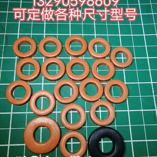 牛皮垫圈捣固机牛皮密封圈牛皮垫片牛皮G减震垫皮圈联轴器皮垫386