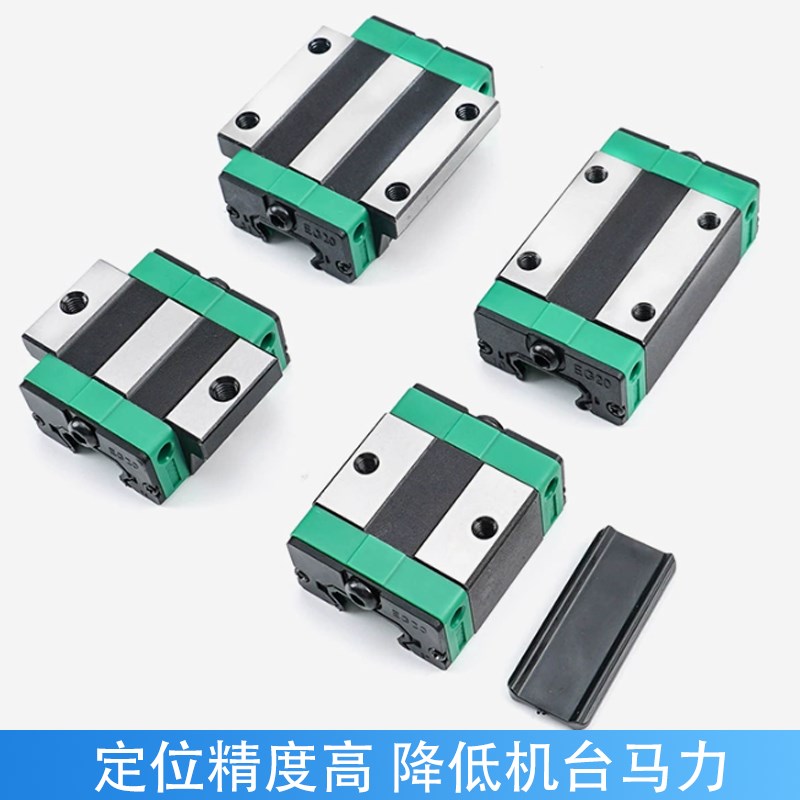 直线导轨滑块国产上银法兰线性HGH/HGW15/20/25/3R0CA/CC滑轨滑块