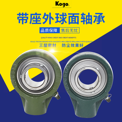 外球面悬吊式座轴承带座UCHA203 HA204 HA205 HA206 HA207 HA208