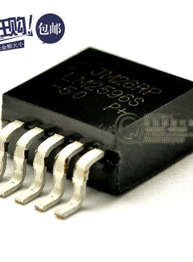 桥田贴片TO-263-6 LM2596S-5.0 5V 稳压电路(降压) (5只)