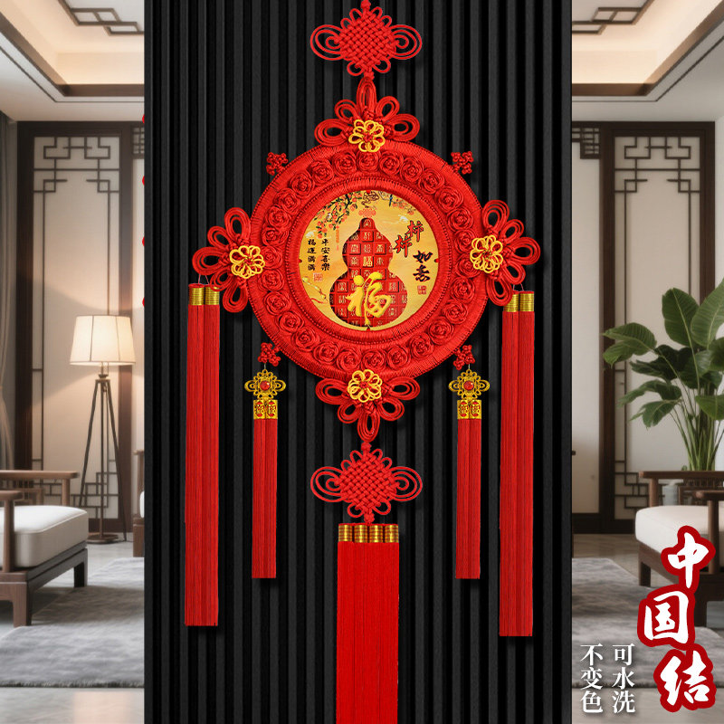 新款中国结挂饰红福字桃木新中式葫芦客厅大号电视墙玄关高档挂件