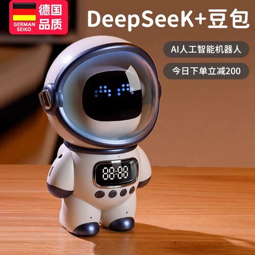 德国DeepSeek豆包ai智能对话玩具聊天机器人语音陪伴宝宝生日礼物