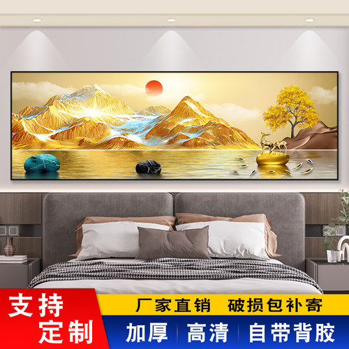 静心事事如意自粘墙贴装饰画