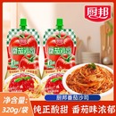 酸甜酱挤挤装 厨邦番茄沙司320g 袋手抓饼披萨意面番茄酱袋装