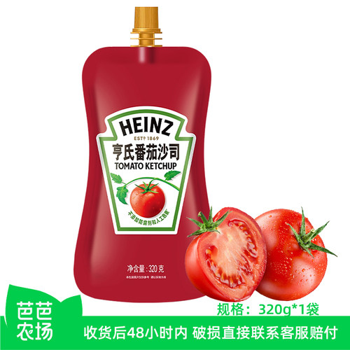 【芭芭农场兑换】亨氏番茄沙司320g*1袋装挤压式家用蕃茄酱三明治