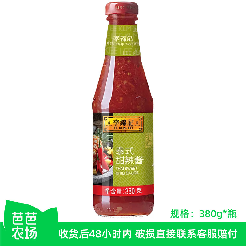 李锦记泰式甜辣酱380g烤图片