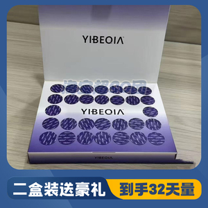 泰版 YIBEOIA咔脂奶片压片糖果微商小红书网红同款【官方正品】