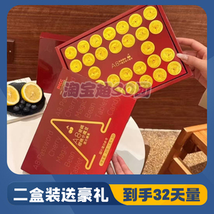 纤之漾A8密码樱桃小魔豆压片糖果加强版试用包