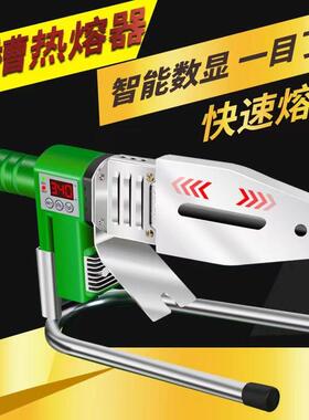 德国进口滑动热熔机大功率2000瓦数显调温烫管水管焊接器ppr伟星