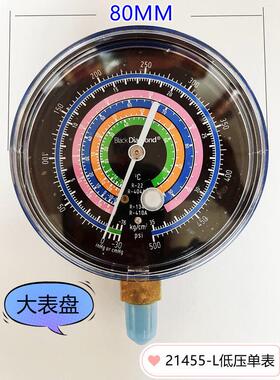 台湾黑钻21455L/H高低压力表R410/R22/R32空调加氟冷媒表雪种单表