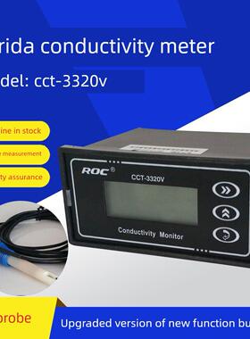 原装科丽达Cm230电导率仪设备水质检测电阻率在线测试仪Cct3320