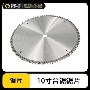 诺元10寸推台锯锯片木工专用铝挤型材料用开料锯片薄款开料孔径15