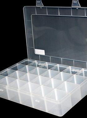 204 加厚加大元件盒 零件盒 芯片盒 IC盒 贴片盒24格可活动零件盒