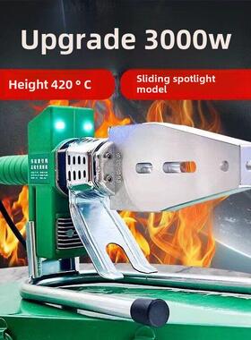 3500瓦卫星专用升级光Ppr热熔机双溜槽数字显示20-75家用水电融合