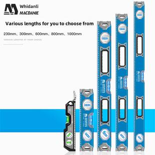 麦丹利水平尺高精度平水尺磁性铝合金靠尺多功能测量水平仪装修