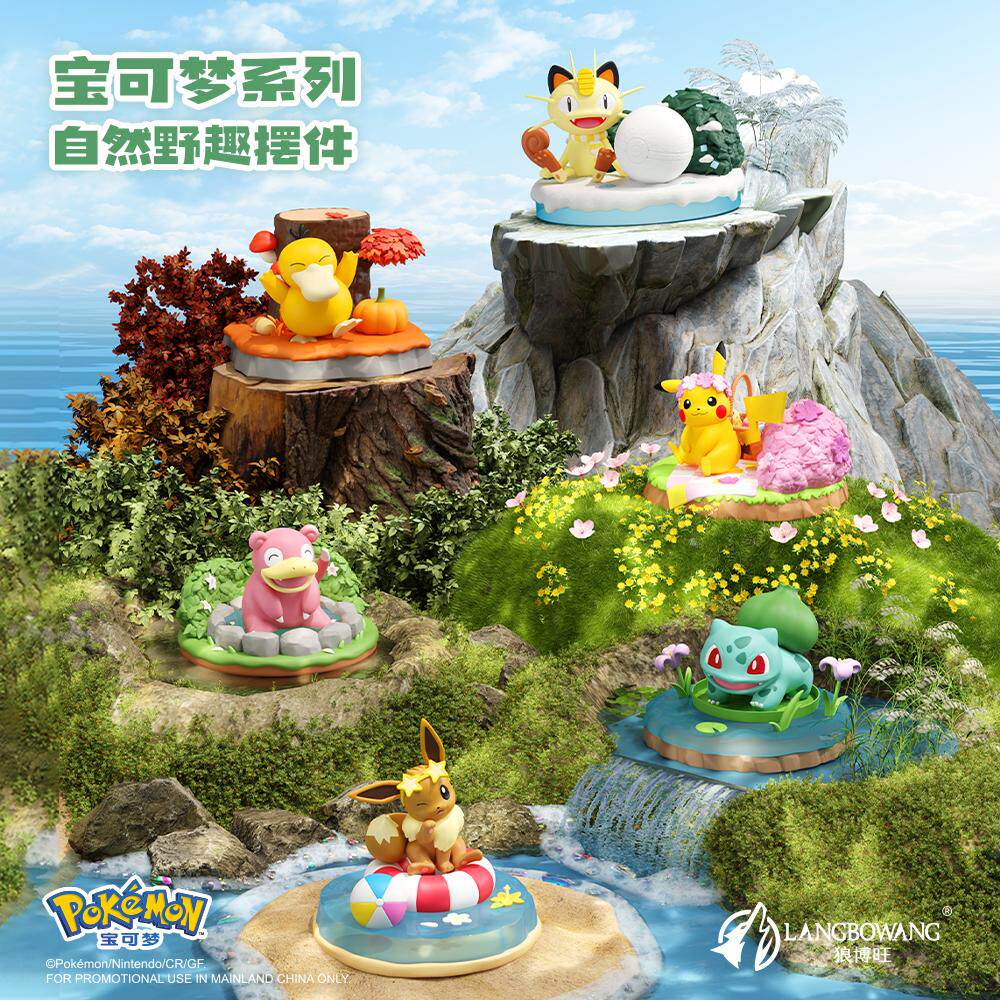 自然野趣摆件桌面微景观宝可梦