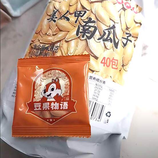 豆果物语美人甲南瓜子酥脆香醇10g*15包/袋坚果炒货零食特产小吃