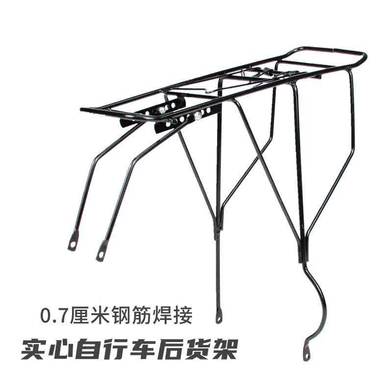 山地车后座架可载人单车配件全实心自行车骑行装备碟刹26寸后货架