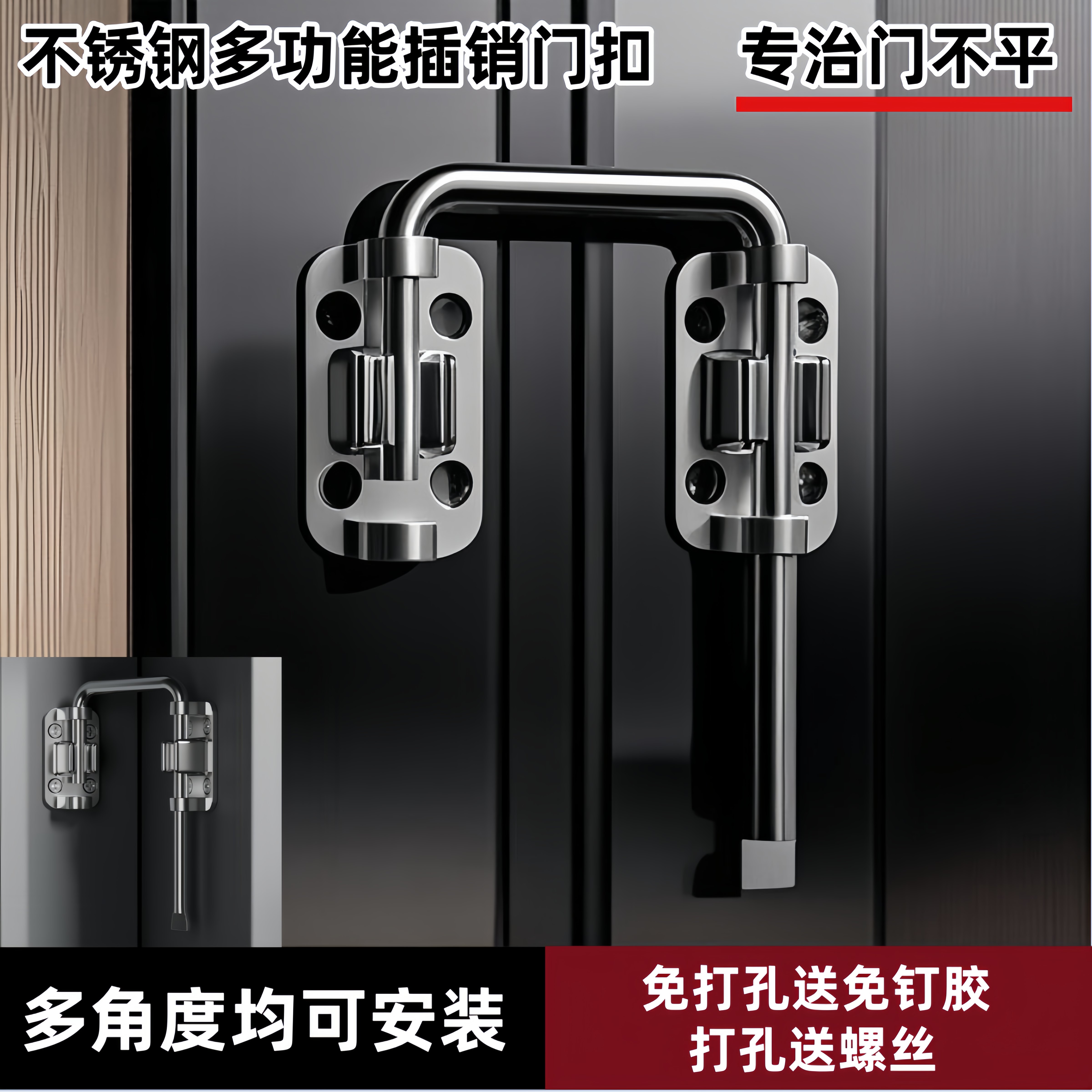 免打孔90度门扣谷仓门锁推拉门锁扣移门锁卡扣防盗门插销门锁卡扣