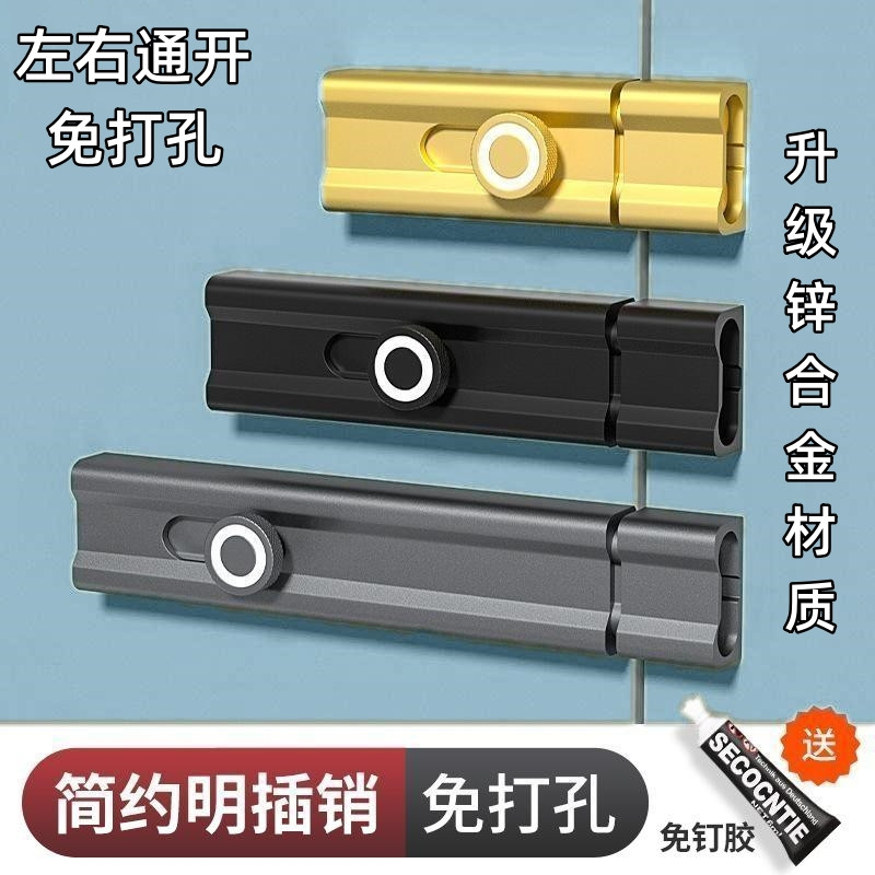 厕所门卡扣插销门锁卡扣固定器房门反锁门栓门闩门扣防盗门锁扣