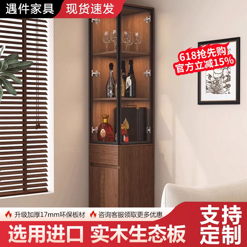 实木玻璃酒柜落地展示转角柜中古风客厅靠墙储物边柜三角柜置物架