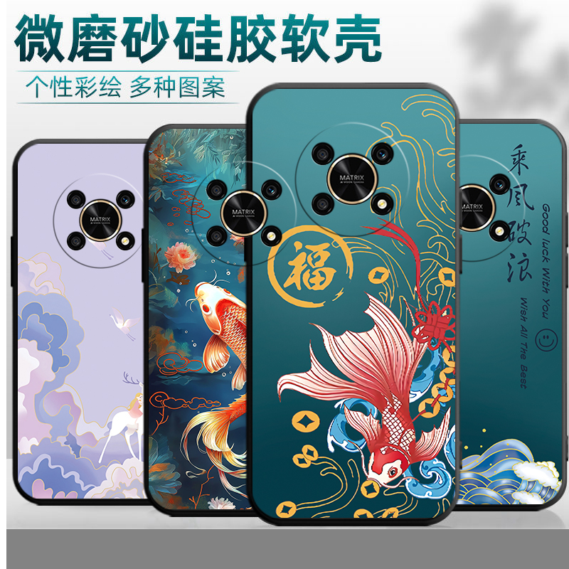 适用于华为荣耀X40GT手机壳Honorx40GT保护套ADT-AN00防摔ADTAN00硅胶软壳anoo中国风Huawei时尚女款anoo潮男