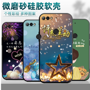 适用于华为畅享8手机壳LDN一AL00个性卡通Lnd-AL30荣耀畅玩7C硅胶HW畅想8防摔Honor畅完7C保护套ldnaloo潮牌