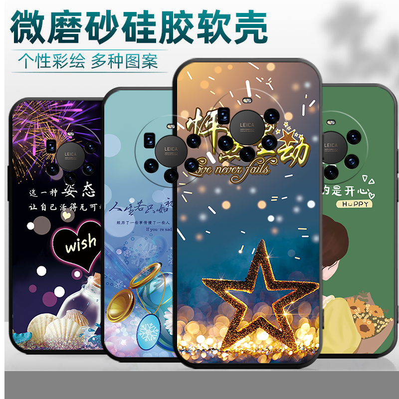 适用于华为Mate40Pro+手机壳NOP一AN00卡通潮牌nop-anoo硅胶软壳mate40pr0+时尚mat40por+男女款mt保护套防摔