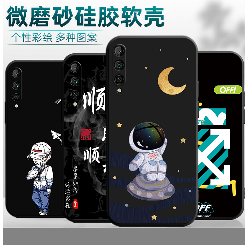 适用于华为荣耀Play3手机壳ASK-AL00X个性潮牌AL20新款ask-aloox硅胶askal00x防摔Honorplay3保护套paly3卡通