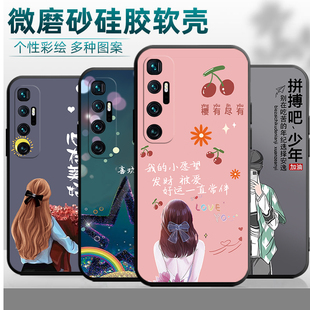 ultra時(shí)尚 適用于小米10至尊版 潮牌xiaomi10 XM10至尊紀(jì)念版 手機(jī)殼mi10Ultra防摔M2007J1SC個(gè)性 MIUI創(chuàng)意卡通xm