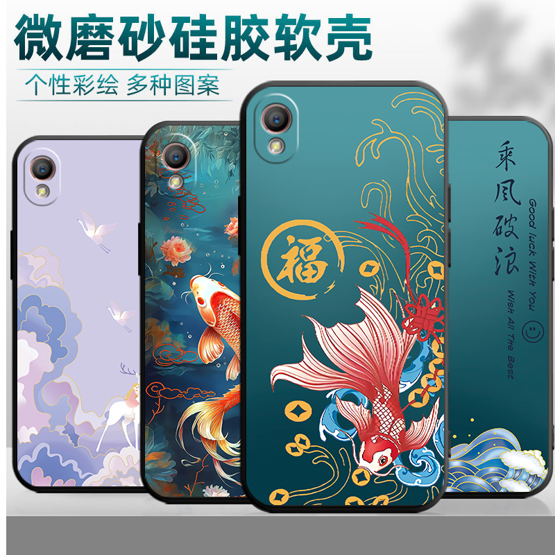 适用于OPPOA37手机壳oppo啊37中国风oppa37m防摔男0PP0A37全包ooppa37m文字opoa硅胶opopa37软oppora女保护套