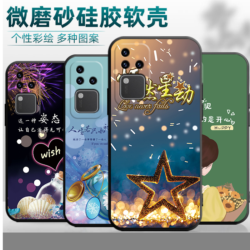 适用于vivos18pro手机壳V2344A个性卡通viv0s18pr0新款viovs18por硅胶vlvos18pro防摔vivis18pro保护套男女潮