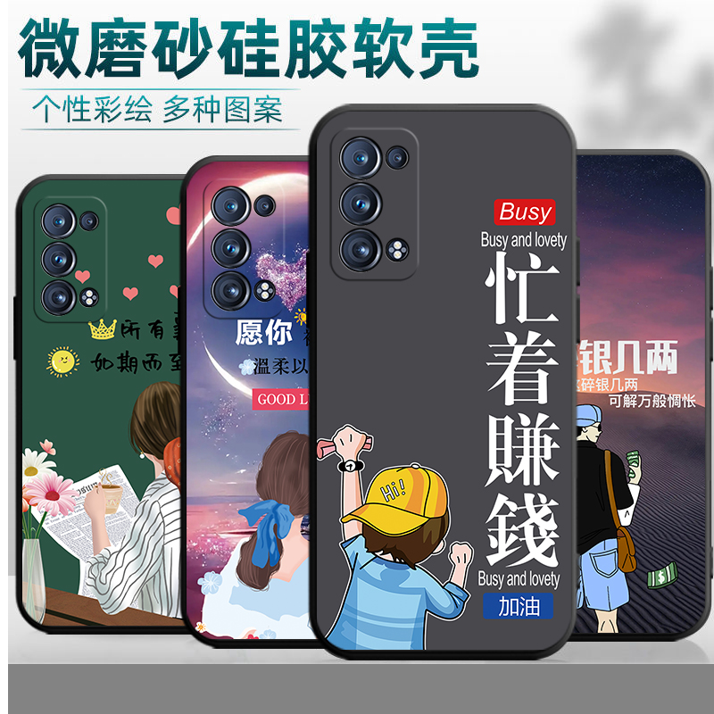 适用于opporeno6pro+手机壳reon6pro+防摔Ren06pr0十情侣PENM00全包Reno6pro+男女款0PP0Ren06pr0+潮牌保护套