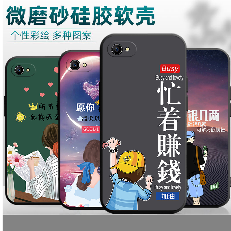 适用于oppoa85手机壳a85防摔0PP0a85全包opopa85情侣潮牌opooa85软硅胶opa男女oppa85创意简约新款彩绘保护套