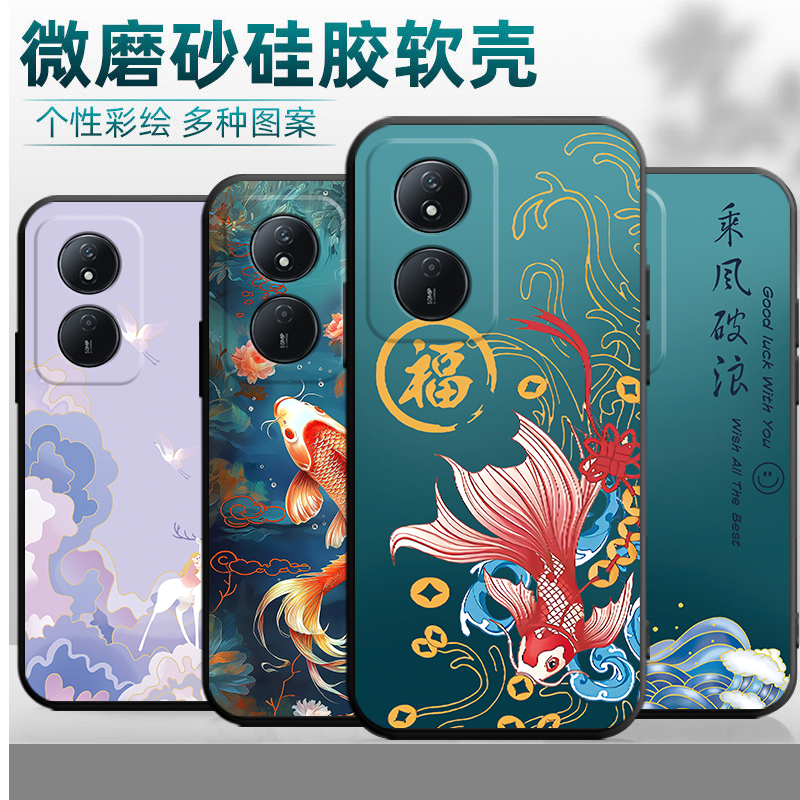 适用于华为荣耀畅玩50PLUS/荣耀PLAY8T手机壳CLK-AN00软壳CLK-AN10保护套Honor畅完50plsu防摔男女中国风创意