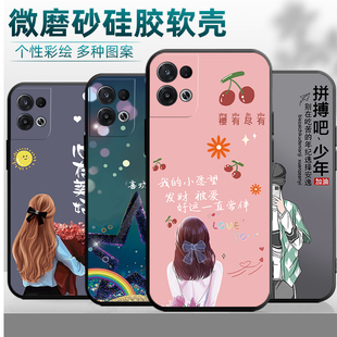 适用于oppoReno8pro手机壳PGAM10可爱0pp0reno8pr0卡通oporeno8por软硅胶oppren08pro防摔reno8pro保护套男女