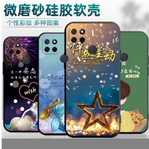 适用于realmeQ2i手机壳RMX2200硅胶软壳RMX2201保护套realme真我V3防摔全包oppo真我Q2i男女realmeV3卡通潮牌