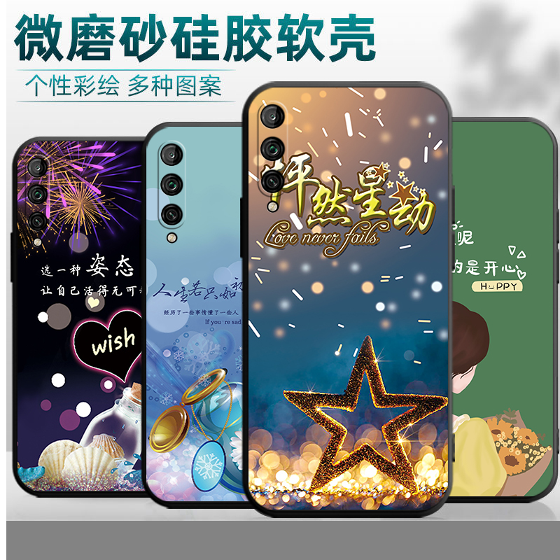 适用于华为荣耀Play3手机壳ASK-AL00X个性潮牌AL20新款ask-aloox硅胶askal00x防摔Honorplay3保护套paly3卡通