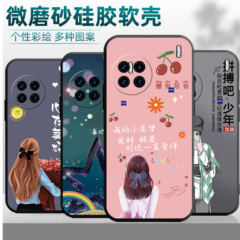 适用于vivox90pro+手机壳V2227A个性时尚viv0x90pr0+卡通vivix90por+硅胶vlvox9opro+防摔x90p0r+保护套男女