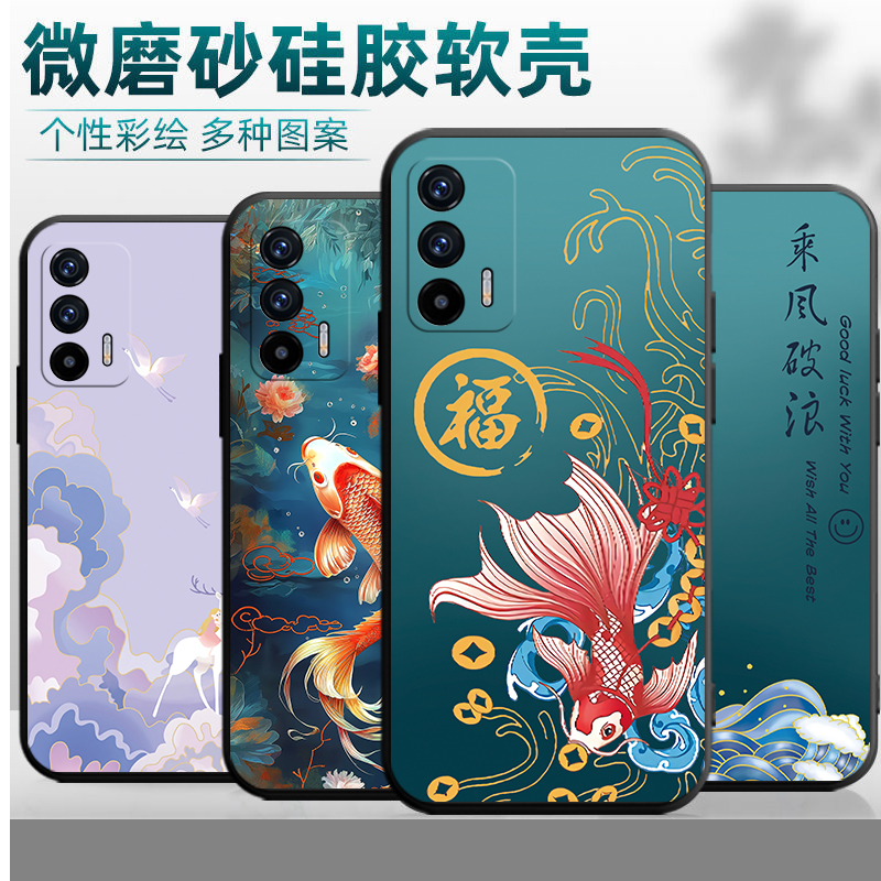 适用于realmeQ3pro手机壳realme真我Q3pro保护套relameq3por防摔realmeq3p0r软壳女款中国风reaimeq3pr0潮男