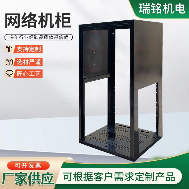 网络机柜厂家加工网络服务器机柜标准机柜监控设备通讯机柜