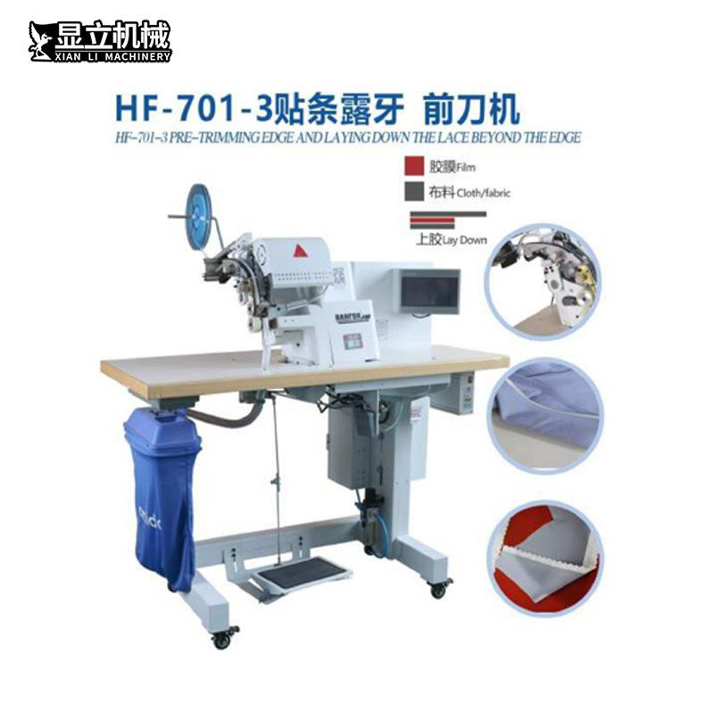 无痕上胶贴胶切边无缝露花边首汉露芽机服装设备生产工厂