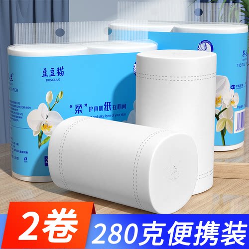 卷纸家用加厚700克整提装卫生纸原生木浆12卷无芯卫生纸卷纸厕纸