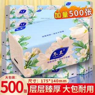 500张大包加厚抽纸家庭实惠装整箱家用厕纸餐巾纸宿舍纸巾可擦手